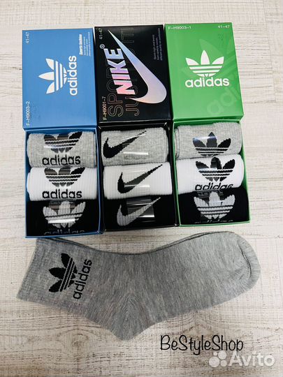 Набор носков Nike,Adidas в подарочной упаковке