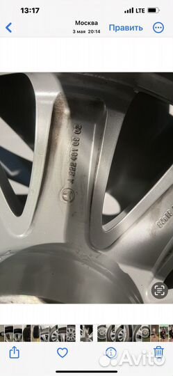 Комплект колес