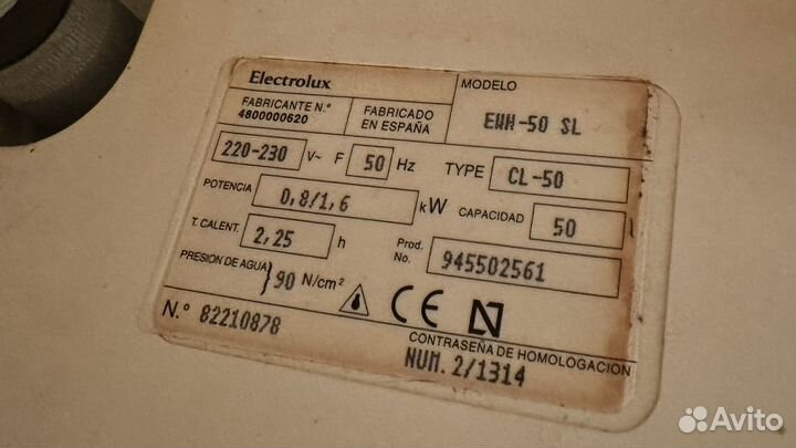 Бойлер водонагреватель Electrolux 50 л
