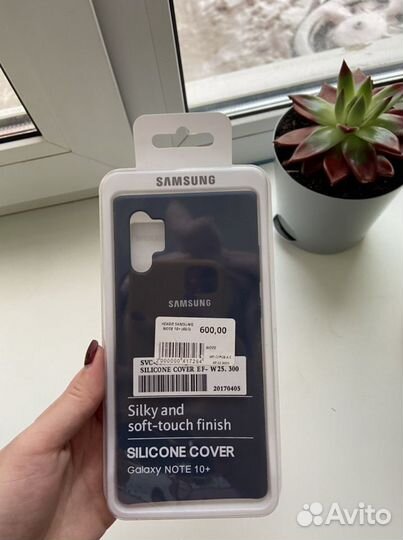 Чехол на samsung note 10 plus