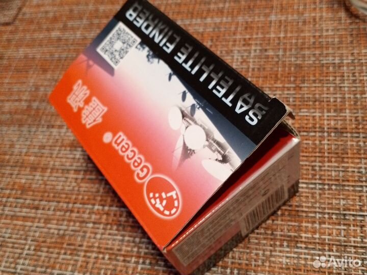 Устройство для настройки спутниковых антенн