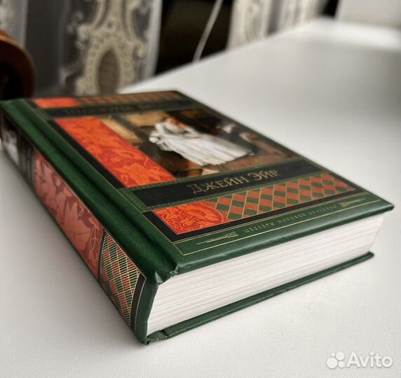 Джейн Эйр. Американская трагедия