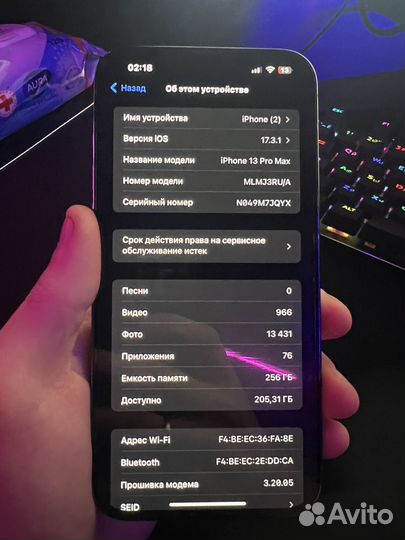 iPhone 13 Pro Max, 256 ГБ