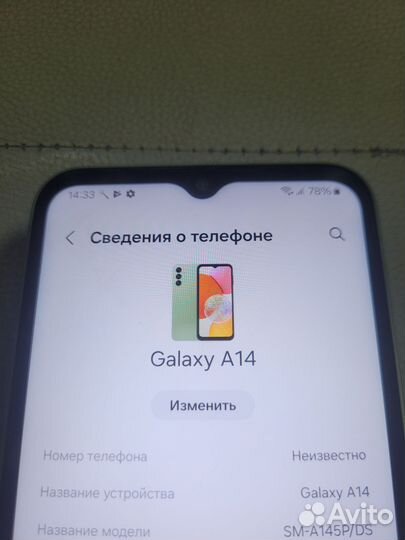 Samsung Galaxy A14, 4/64 ГБ