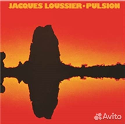 Jacques Loussier - Pulsion (1 LP)