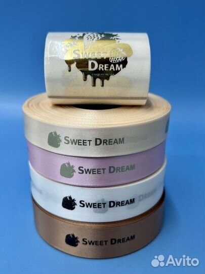 Лента с логотипом, печать на сатиновых лентах