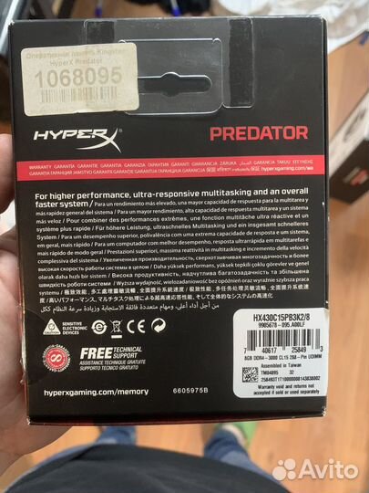 Kingston hyperx predator ddr4 3000mhz 8gb