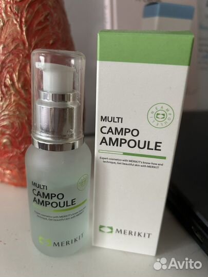 Ампульная сыворотка