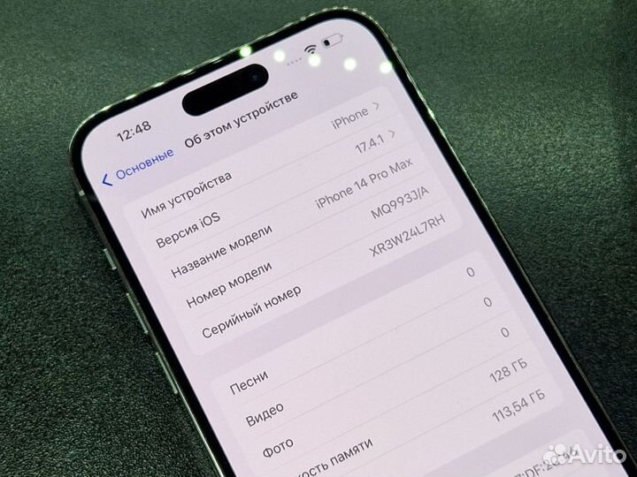 iPhone 14 Pro Max, 128 ГБ