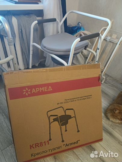Стул-туалет Армед