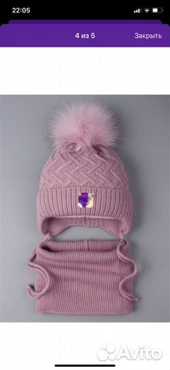 Комплект шапка и снуд новый