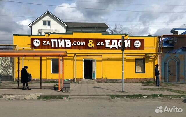 Продавец разливного пива