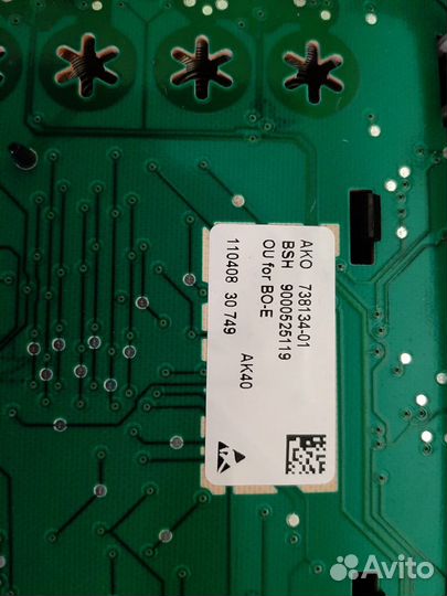 Модуль управления стиральной машины Bosch