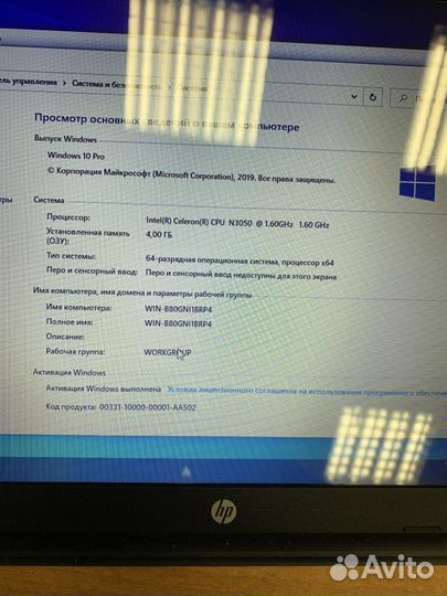 Материнская плата HP 15-AC023UR