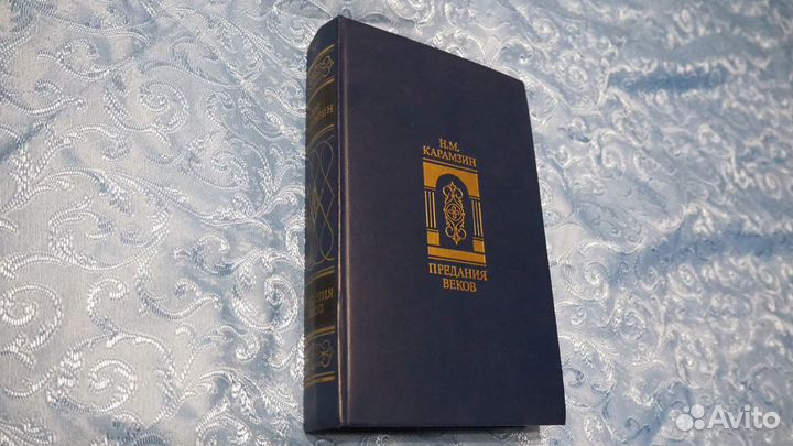 Собр. сочинений: Ильф и Петров, И.Флеминг, Коллинз