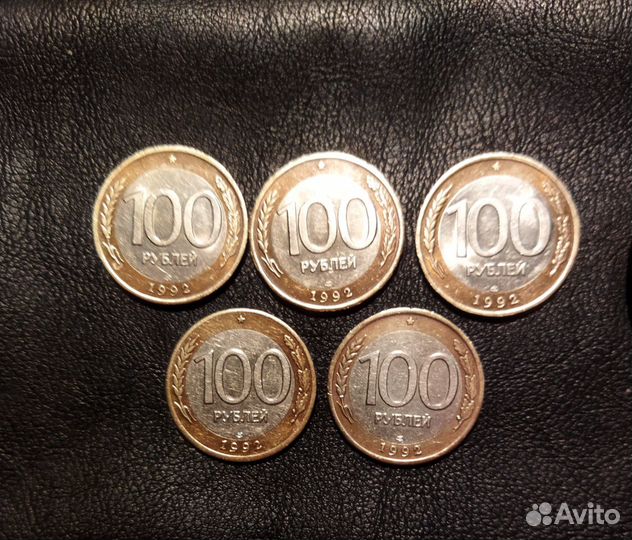 Монеты Молодой России 1991-1993 гг