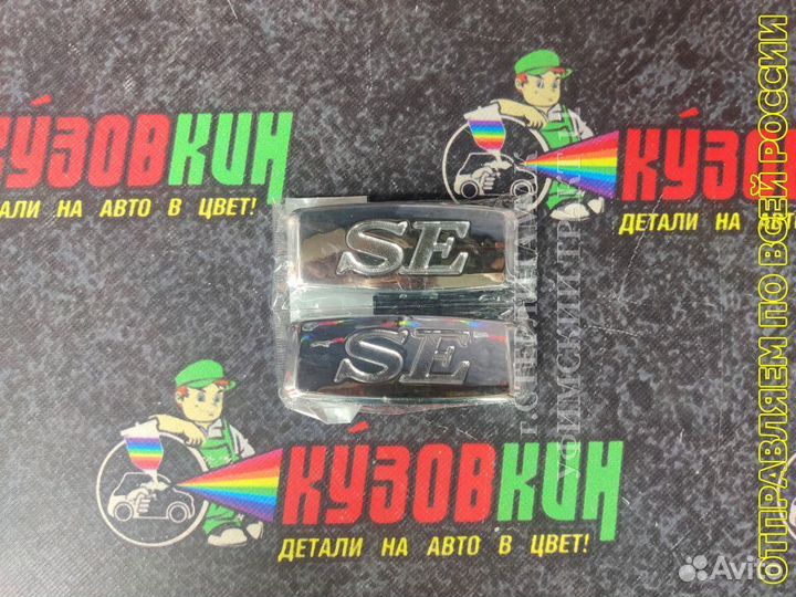 Эмблема надпись SE хром 3,5*8 см