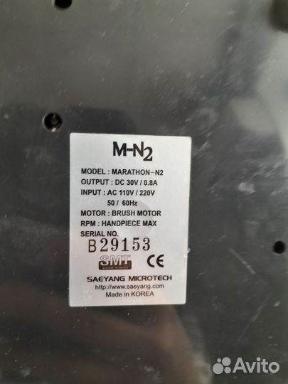 Аппарат для маникюра marathon