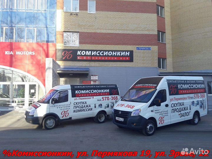 Стиральная машина Candy