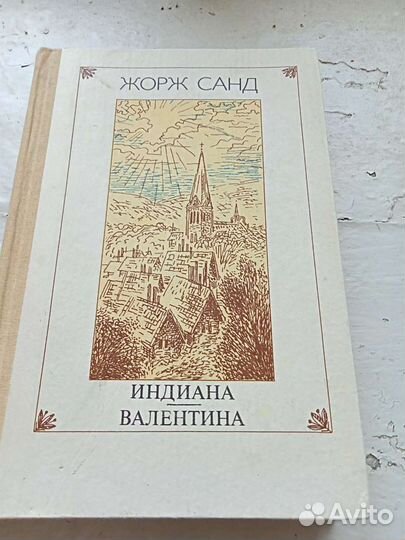 Художественная литература