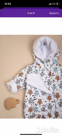 Комбинезон демисезонный 68