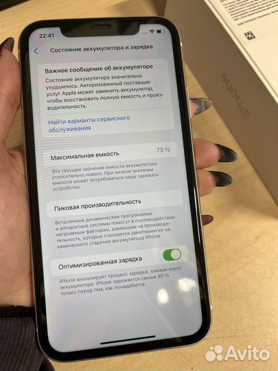 iPhone 11, 64 ГБ