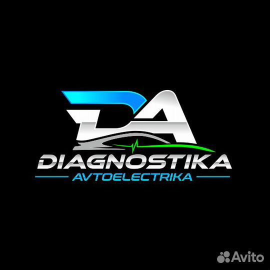 Диагностика, автоэлектрика