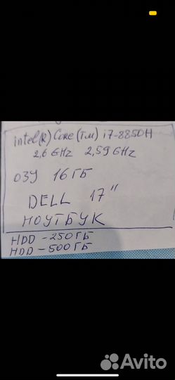 Dell Precision