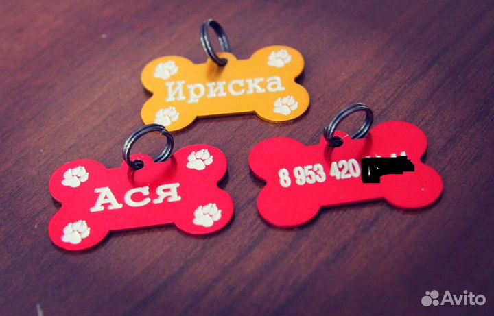 Адресники для собак