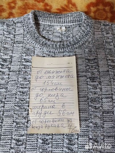 Свитер мужской