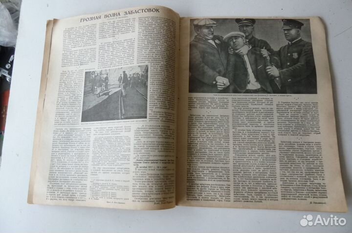 Журнал Огонёк №45 1928 год