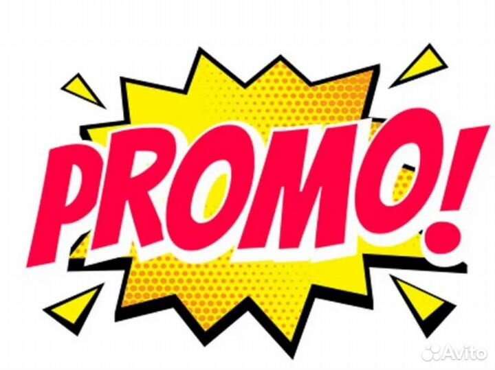 Промоутер (подработка для школьников и студентов)