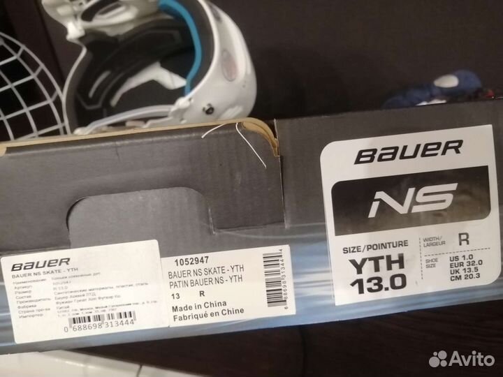 Шлем bauer prodigy