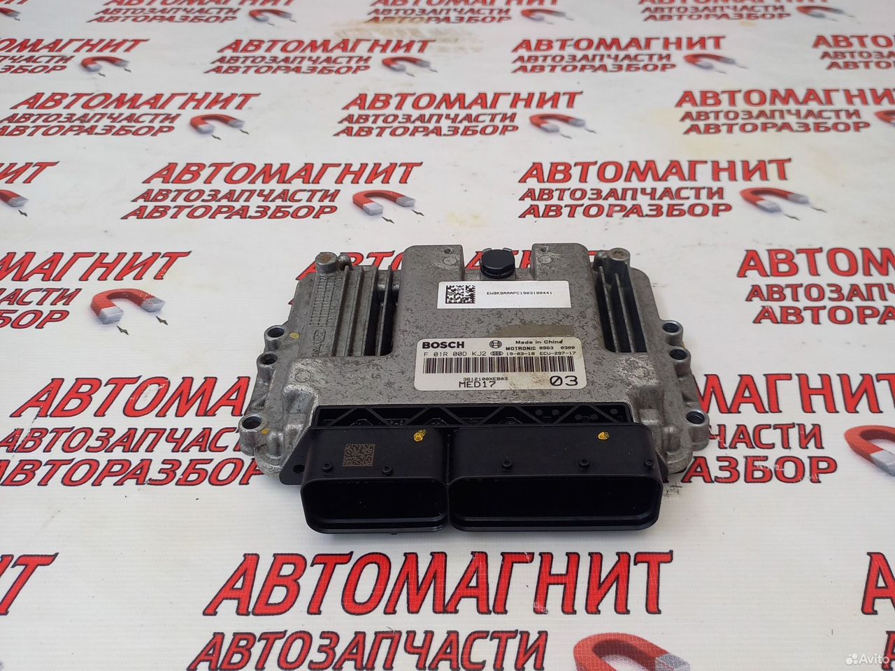 Эбу мозги блок управления двигателем Хавал Ф7 F7