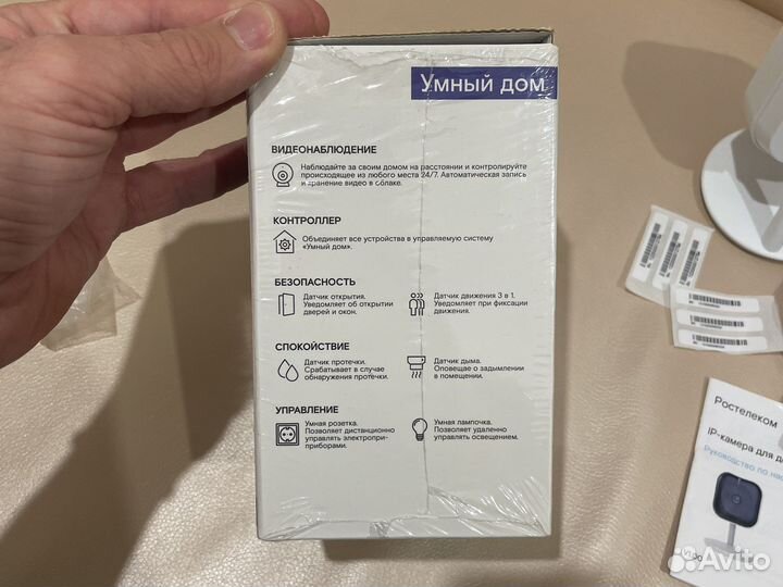 Wifi камера ростелеком для дома