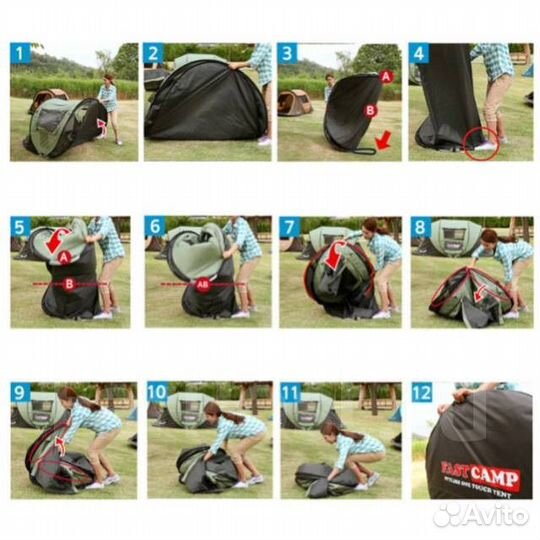 Палатка автоматическая Fast Camp 4х местная