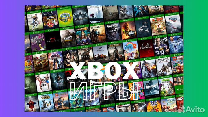 Игры для Xbox One, Series