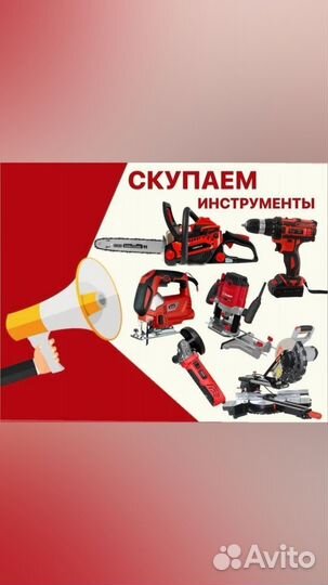 Утюг электрический lira