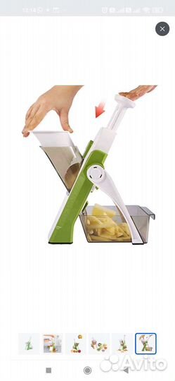 Терка для овощей