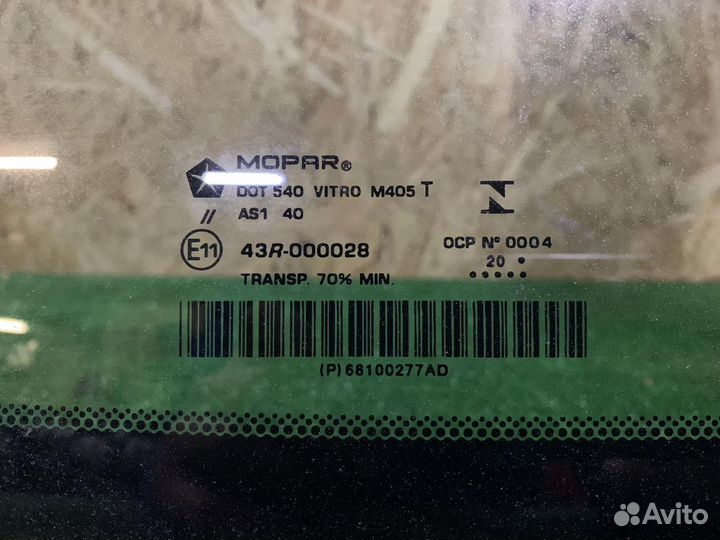 Dodge RAM стекло лобовое 2013-2018