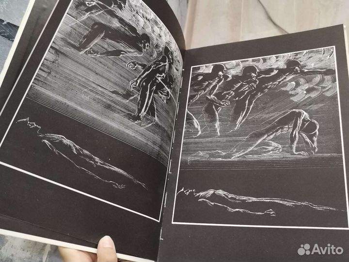 Вечно живые