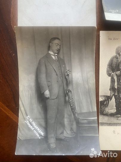 Открытки дореволюционные с актерами