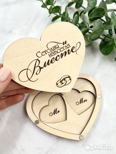 Шкатулка для обручальных колец