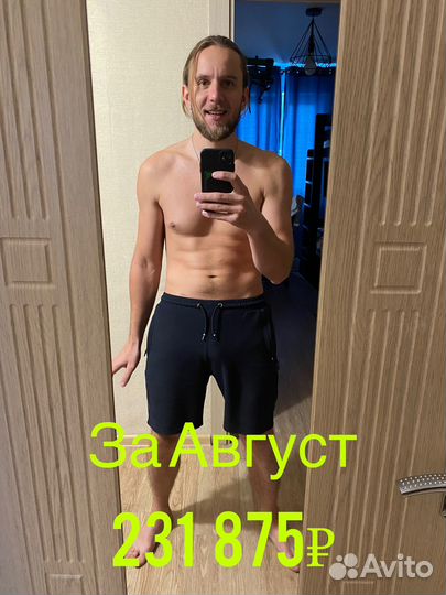 Обучаю проектированию + Даю заказы Хабаровск