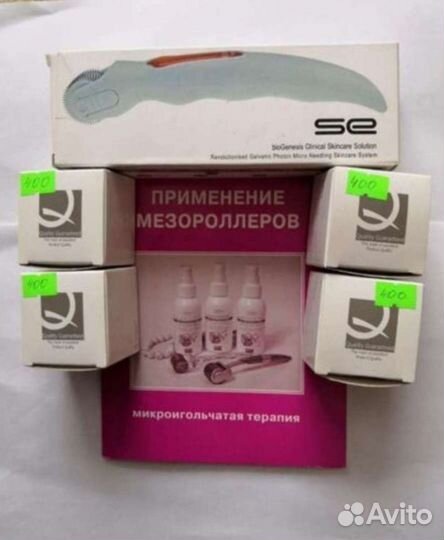 Дермороллеры для лица