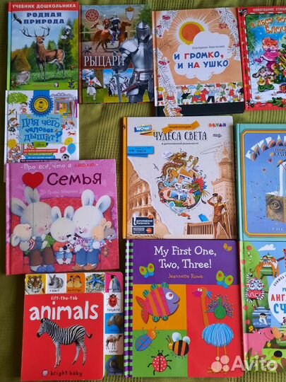 Книга сказки для детей русские народные детские