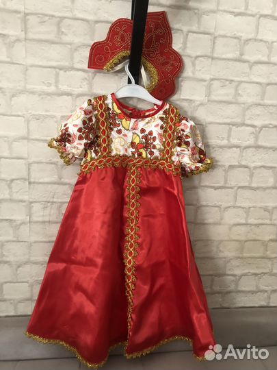 Маскарадный костюм