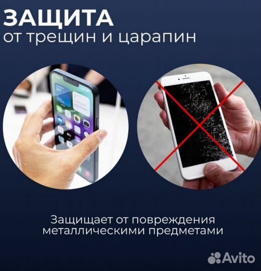 Защитное стекло на xiaomi redmi 9C