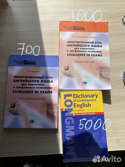 Учебники для дви мгимо Longman 6th edition