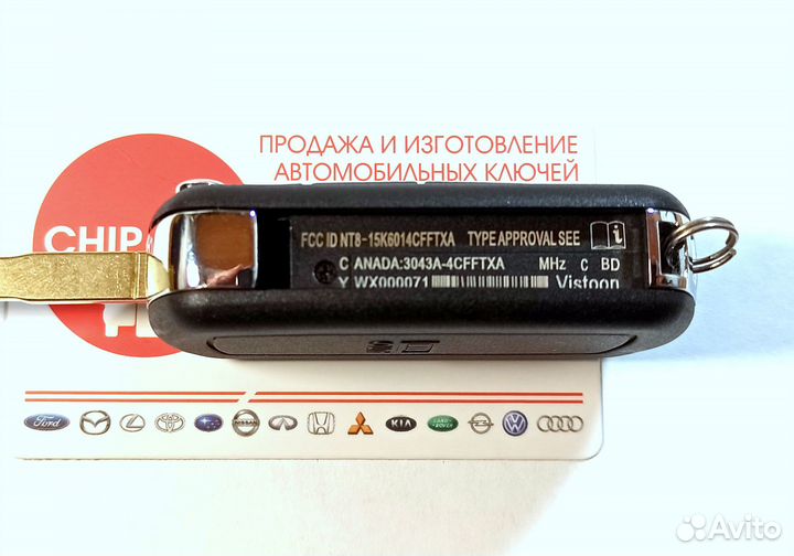 Ключ зажигания Range Rover Sport Discovery 315 Мгц